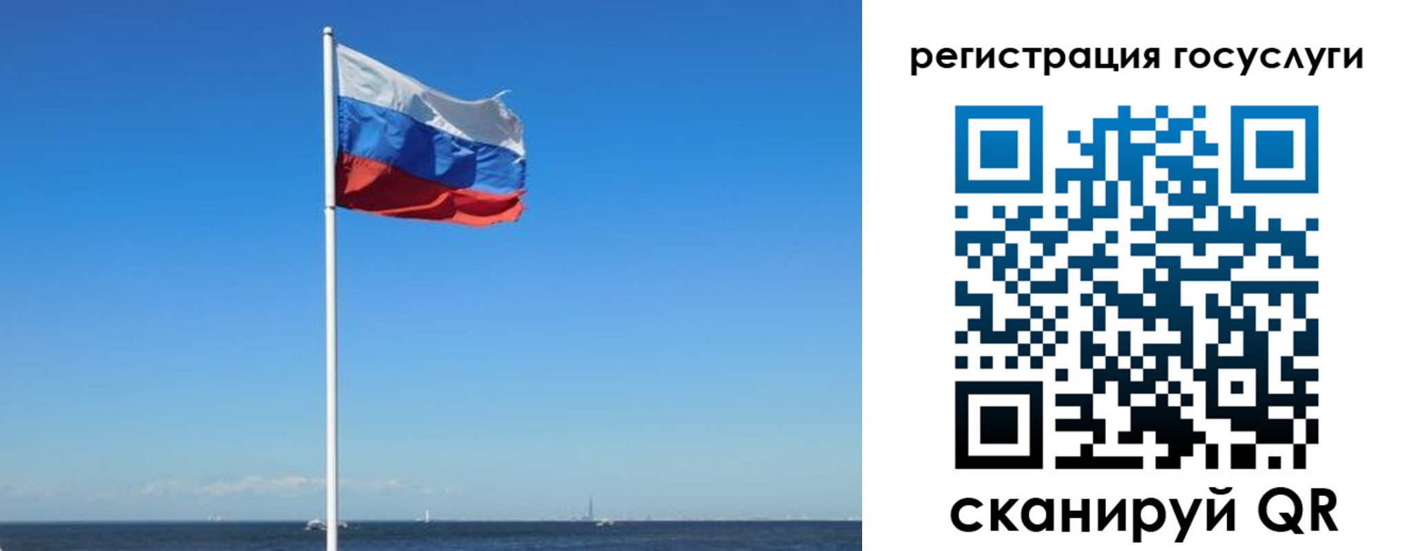 прописка для кредита в Симферополе
