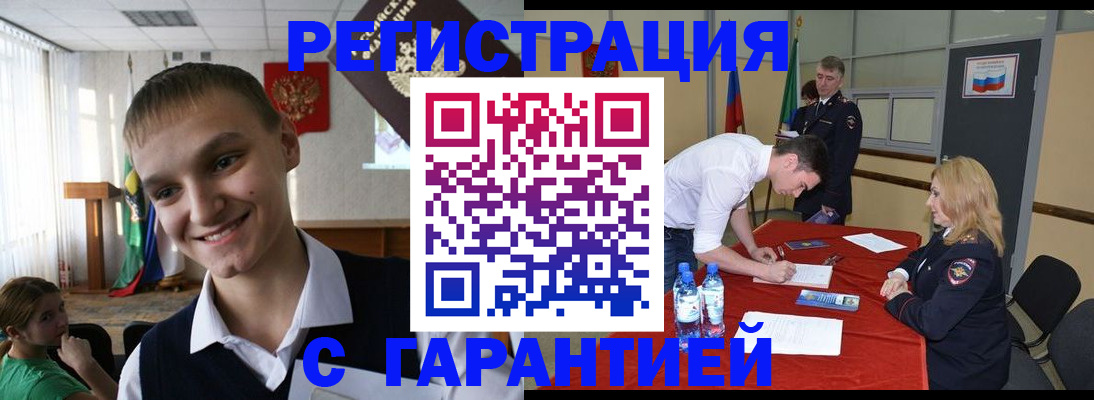 пропишу в квартире в Симферополе