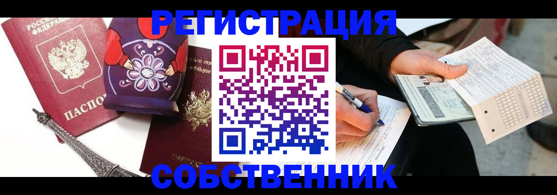 форма 3 в Симферополе
