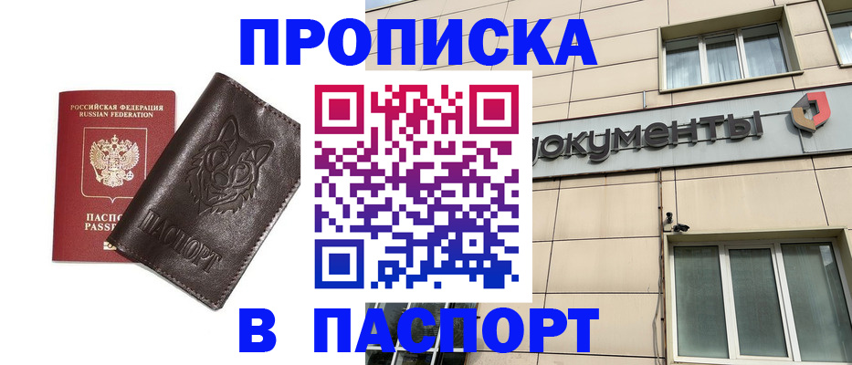 форма 3 в Симферополе