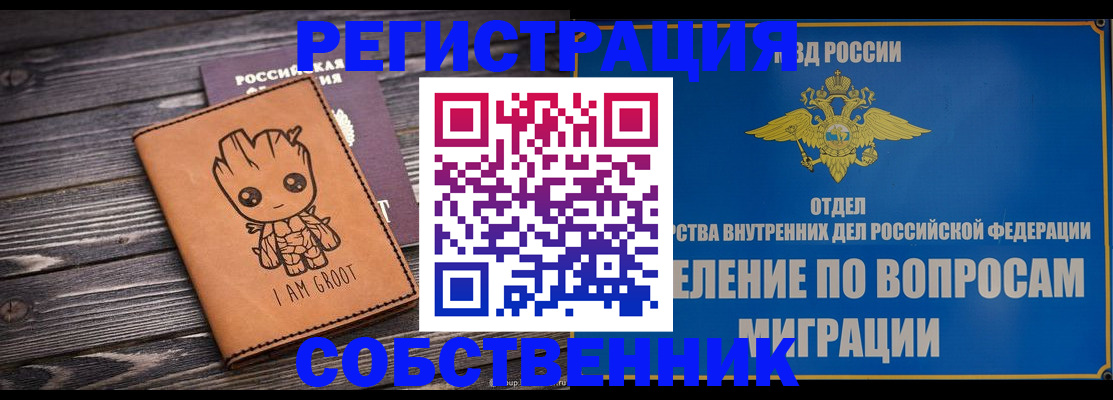 найти адрес прописки в Симферополе